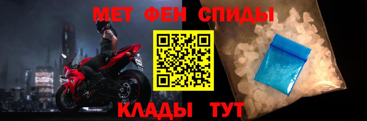 Amphetamine  Amphetamine 97%  Вход с VPN  hydra   Заволжье 