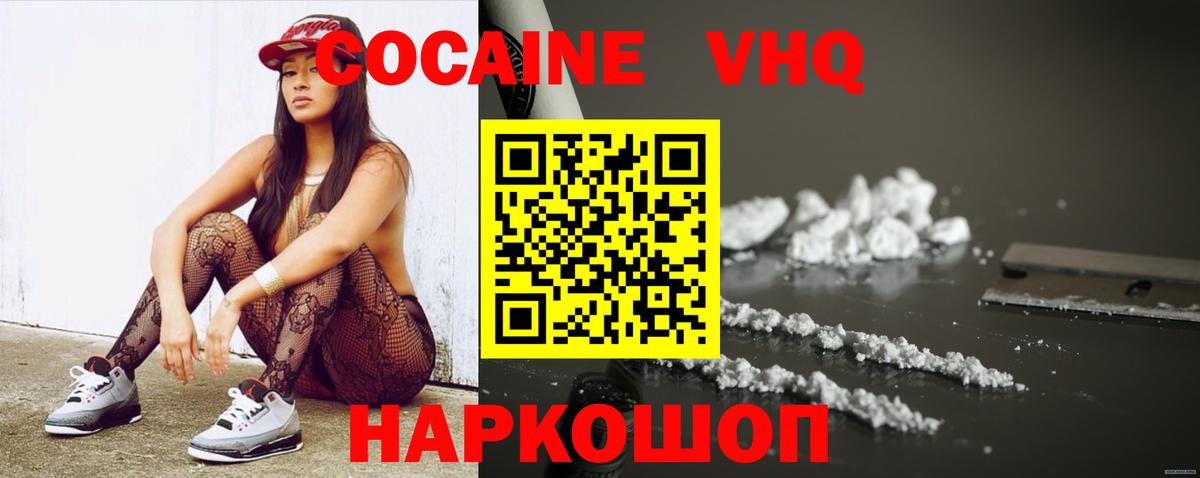 Амфетамин Заволжье