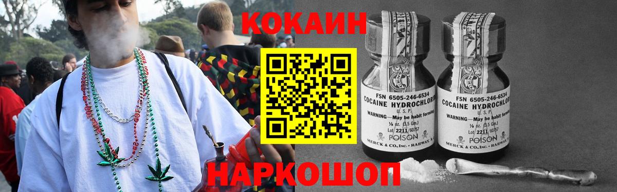 Cocaine Columbia Заволжье