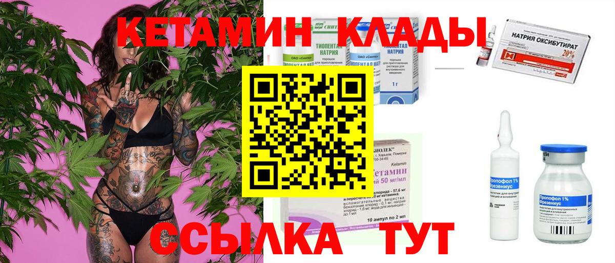 мориарти как зайти  Кетамин ketamine  Вход с VPN  Заволжье 