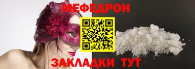 mdpv Лесосибирск