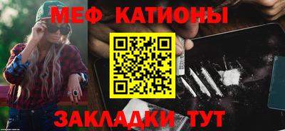 mdpv Лесосибирск