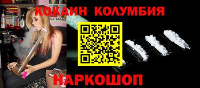 каннабис Ликино-Дулёво
