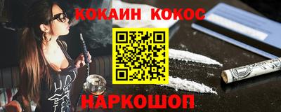 каннабис Ликино-Дулёво