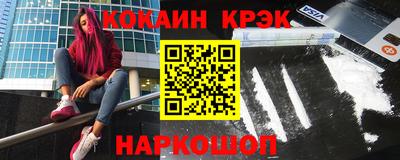 mdpv Лесосибирск