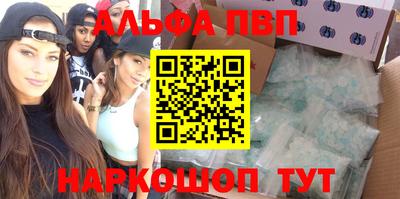 mdpv Лесосибирск