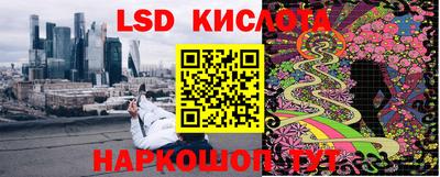 гашишное масло Ливны