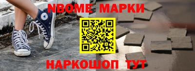 mdpv Лесосибирск