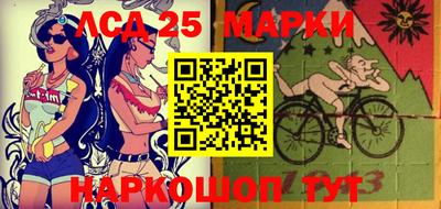 гашишное масло Ливны