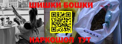 каннабис Ликино-Дулёво