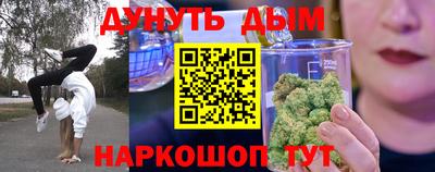 гашишное масло Ливны
