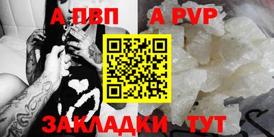 mdpv Лесосибирск