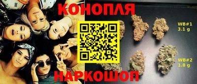 каннабис Ликино-Дулёво
