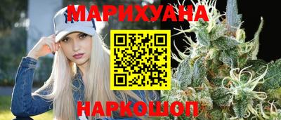 гашишное масло Ливны