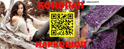 гашишное масло Ливны