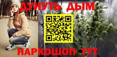 каннабис Ликино-Дулёво