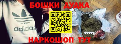 каннабис Ликино-Дулёво