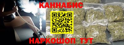 каннабис Ликино-Дулёво