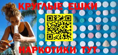 каннабис Ликино-Дулёво
