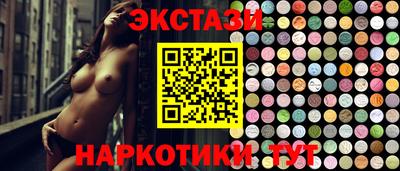 гашишное масло Ливны