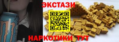 гашишное масло Ливны