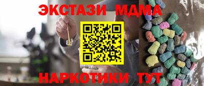 гашишное масло Ливны