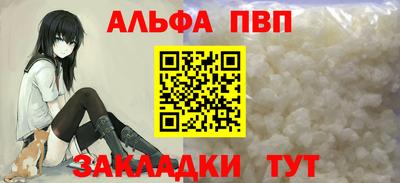 mdpv Лесосибирск