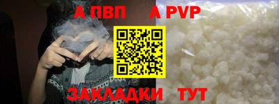 гашишное масло Ливны
