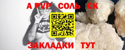 mdpv Лесосибирск