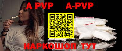 mdpv Лесосибирск