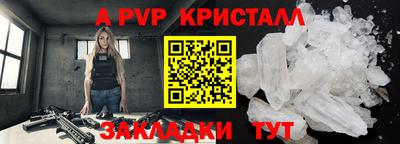 каннабис Ликино-Дулёво