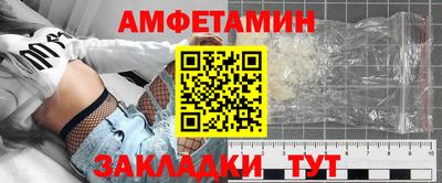 гашишное масло Ливны