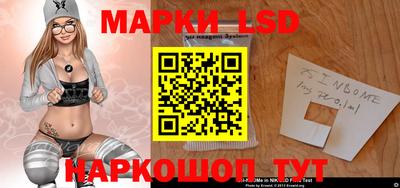 гашишное масло Ливны