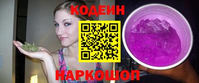 гашишное масло Ливны