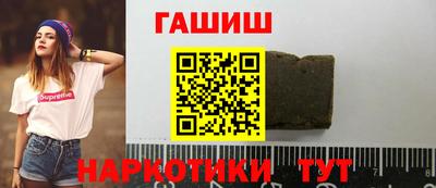 каннабис Ликино-Дулёво