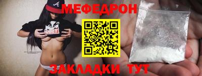mdpv Лесосибирск