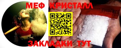 гашишное масло Ливны
