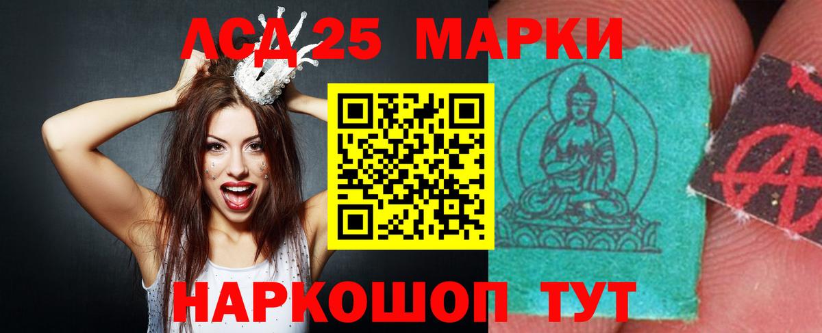 ЛСД экстази ecstasy  Вход с VPN  Заволжье 