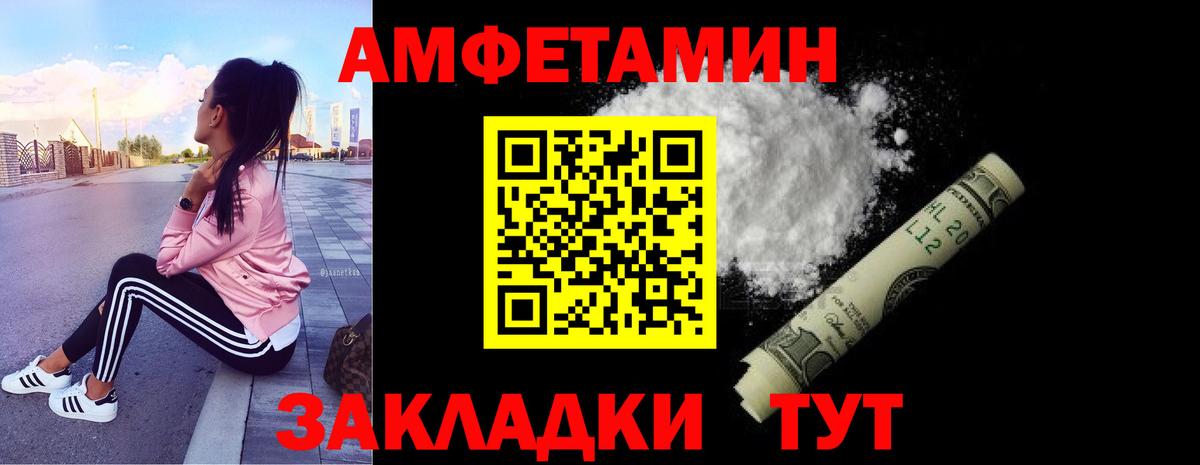 Заволжье  Метамфетамин винт  Первитин  Вход с VPN 