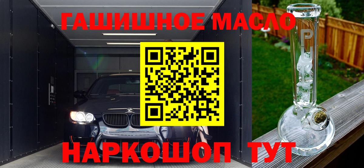 магазин    Вход с VPN  ТГК Wax  Заволжье  ТГК вейп с тгк 