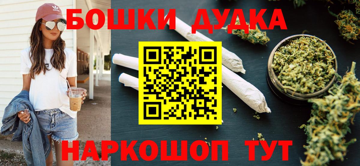 Канабис White Widow Заволжье